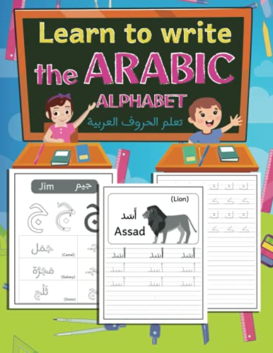 Learn to write the Arabic alphabet: Arabic Letters Tracing for ...