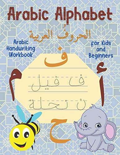 Arabic Alphabet for Kids and Beginners: Arabic Letters for Kids, Arabic ...